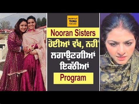 nooran sisters controversy|Nooran Sisters separate .